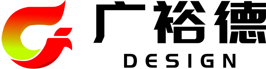 无锡广裕德广告有限公司
