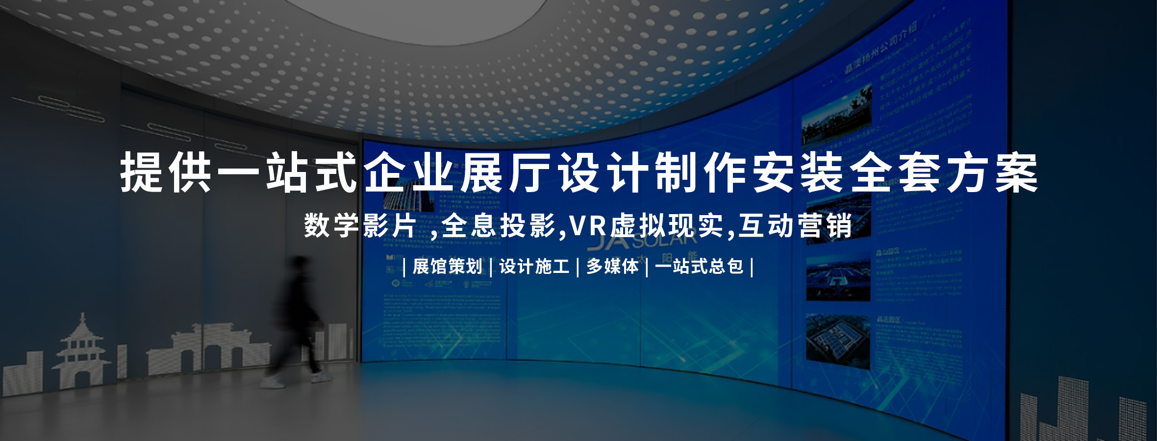 首页banner