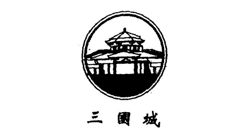 合作客户