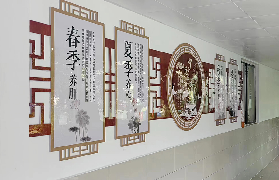 党建文化墙