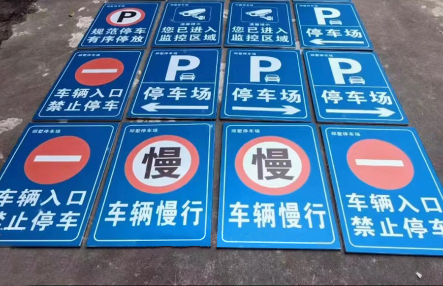 导视标识广告