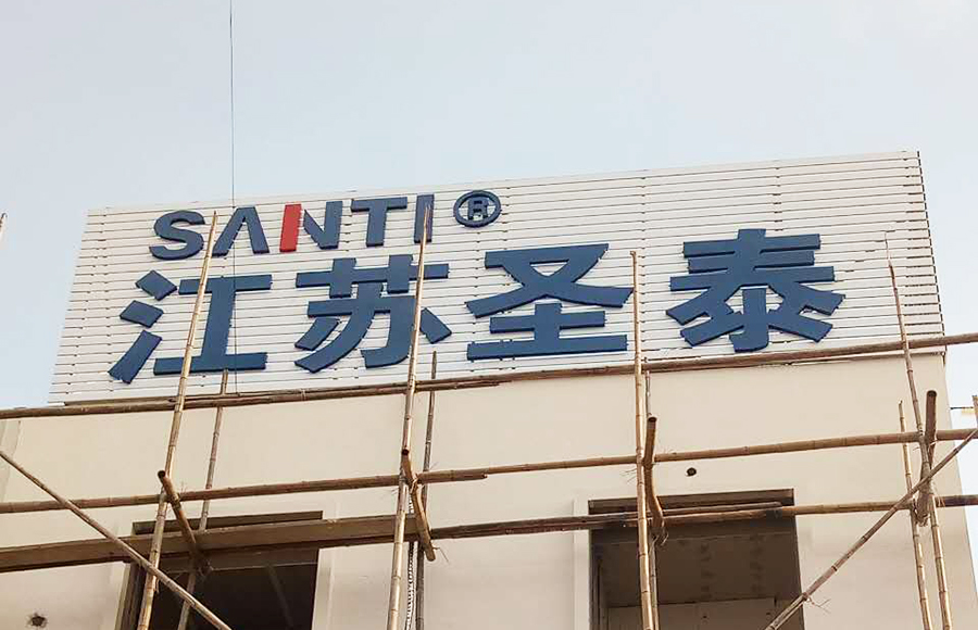 经典案例